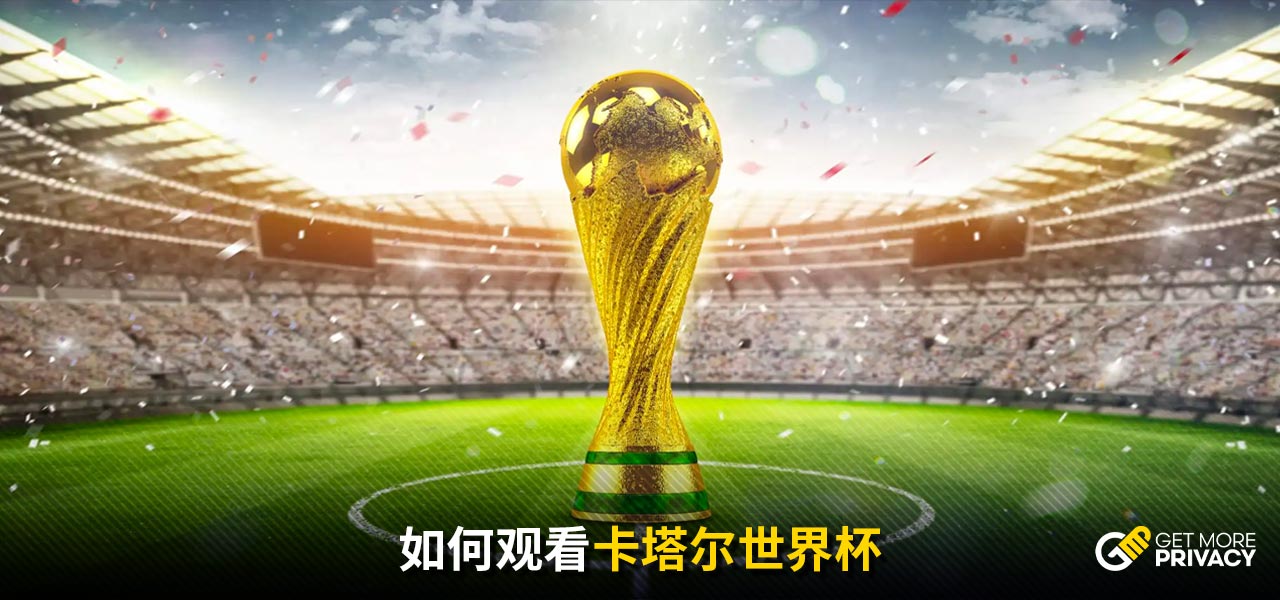 得成功